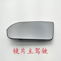 别克凯越倒车镜片08-12款凯越车外后视镜反光镜片后视镜转向灯罩 08-12凯越 (镜片)主驾驶