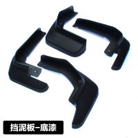 15-21款混动奥德赛挡泥板本田新奥德赛改装专用挡泥板挡泥皮配件 奥德赛挡泥板[底漆]4片