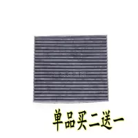 马自达六 马6空调滤芯M6 CX5睿翼 奔腾B50 B70 X80空调空气滤芯网 马自达6 2.0 2.3排量 空调滤芯