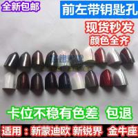 新锐界新蒙迪欧金牛座门外驾驶室拉手把手饰盖带电镀底座 不带电镀/珍珠白