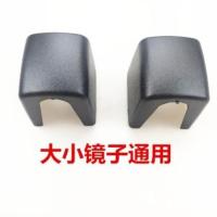 适用于东风天锦大力神反光镜天龙牵引车后视镜货车倒车镜前下视镜 天锦大倒车镜单独后盖