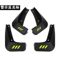 原装斯威G01专用汽车挡泥板2018 19 20款斯威g01原厂改装挡泥板皮 警示标 斯威G01-专用[防冻加厚]四片