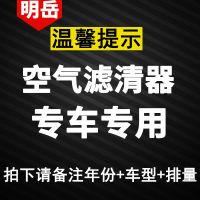 适配宝骏310W/310/360/630/510/530/560/730空气滤芯空调滤机油格 宝骏310 空调滤芯