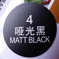 福田蓝色自喷漆手喷漆紫罗兰浅天蓝宝石蓝深蓝色金属防锈涂鸦油漆 哑光黑