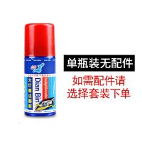 大灯修复翻新液修复工具套装大灯老化发黄划痕修复抛光镀膜剂点缤 130ML单瓶