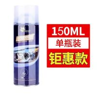 汽车大灯清洗翻新修复液工具套装车灯划痕修复灯罩发黄抛光剂神器 150ml【单瓶】 无赠品