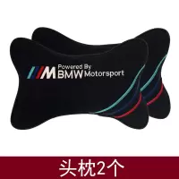 本田丰田大众宝马奥迪奔驰抱枕四件套头枕车载专用护颈枕头腰靠枕 黑色2个头枕 宝马M标