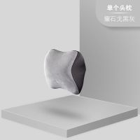 腰靠垫颈枕汽车头枕夏季透气颈枕护颈记忆棉舒适养生护腰汽车用品 一只头枕 随机色(看清楚说明再拍)