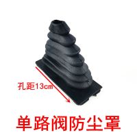 装载机铲车档杆防尘罩铲车单路阀多路阀档把胶套单手柄胶套防尘套 单操纵杆防尘罩