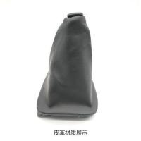 悦达起亚赛拉图换挡把防尘套排档杆套挂挡把罩换档位球头汽车配件 赛拉图/防尘套[皮革]