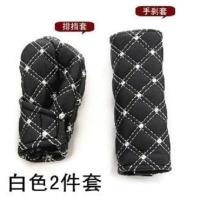 吉利帝豪手刹套排挡套后视镜套安全带护肩可爱改装卡公仔保暖内饰 2件套 白线 默认