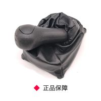 奇瑞QQ换挡挂档防尘套手动档位挡杆套变速皮套档把套排挡头套手球 05-11款【黑色手球】