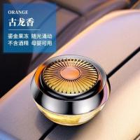 车载香水汽车内香薰持久淡香固体香膏摆件饰品高档香氛男士专用 [古龙]浓香型法国香料