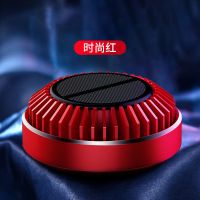 太阳能车载香薰香水摆件汽车旋转香水座式固体香薰香膏车内装饰品 雷霆香薰红色 香味随机