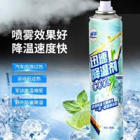 车载降暑神器降温喷雾剂车内迅速制冷车用快速降温车载干冰剂夏季 1瓶/360ML[体验装]