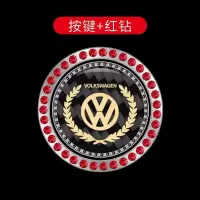 通用车系一键启动装饰圈改装车内碳纤车贴点火开关盖汽车启动按键 红钻圈+碳纤车标键 单圈-不带车标键