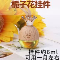 高档车内香水挂件车载香熏持久留香72小时除异味淡香汽车用品挂饰 栀子花-浓香
