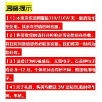 宝骏310 310W一键启动温度计石英表内饰改装适用宝骏钥匙改装 【拍前必看】