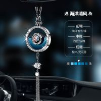 别克汽车挂件英朗威朗君威君越昂科威GL8车载香水车内改装饰香薰 别克[海洋清风]恬淡自然♦柔和清雅