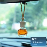 车载香水挂件汽车香古龙味精油香薰吊坠车内挂饰除异味持久 款式1 橙色古龙香味