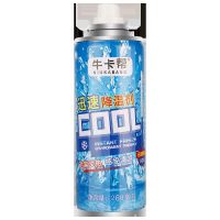 夏天汽车快速降温喷雾剂军训降暑神器迅速制冷清凉干冰随身喷雾 #260ml迅速降温剂