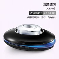 车载香水高档新款男士古龙香氛持久清香车内装饰用品摆件汽车香薰 鹅卵石 黑蓝色-海洋清风