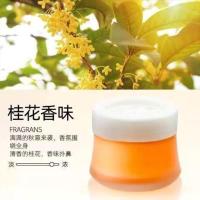 车载香水固体香膏车内除异味空气清新剂家用持久淡香熏车饰品摆件 [桂花]体验装1瓶