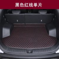 长城哈佛M6 H6酷派 H2 H3 H4 H5哈弗M4 F7汽车专用全包围后备箱垫 黑红-底片单垫-单片 其他车型联系客