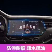 适用19-2021款哈弗F7X F7导航钢化膜 中控显示屏抗蓝光防刮保护贴 19-20款F7/F7X导航9寸膜 高清纳米