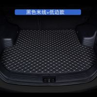 长安CS75plusCS55 CS35 CS85逸动plus UNIK UNIT欧尚汽车后备箱垫 [低边普通薄料]黑色米