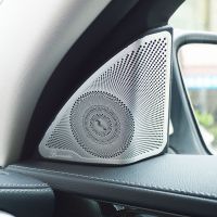 奔驰新C级高音喇叭装饰C200C180L C260柏林之声音响盖A柱喇叭罩贴 新C专用A柱一对装