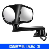 汽车后视镜小圆镜倒车神器盲区高清辅助镜360度多功能盲点反光镜 黑色 主驾驶(左边一个)