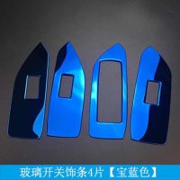 适用于18-19款传祺GS4排挡框档位框水杯框内门拉手框gs4内饰改装[7月10日发完] 不锈钢宝蓝色 18款上出风口2