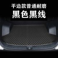 汽车后备箱垫现代名图瑞纳朗动悦动悦纳领动ix3525胜达索纳塔途胜 （平边加厚款）黑色黑线 21款伊兰特专用