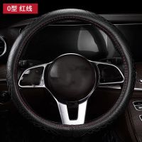 长安方向盘套cs75逸动unit/cs55/cs35plusxtcs85汽车真牛皮把套 O型-红线
