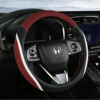 汽车方向盘套防滑耐磨透气吸汗真皮方向盘套四季通用新款皮革把套 新款磨砂王-酒红 圆形方向盘