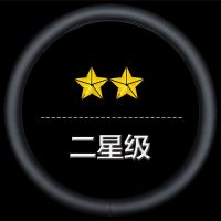 别克方向盘套头层皮 昂科威新君威君越英朗威朗GL8凯越昂科拉把套 头层真皮 [别克专用]圆型