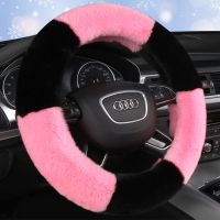 毛绒汽车方向盘套男女冬季新款保暖防滑大众通用型时尚毛绒把套 炫彩兔毛-粉