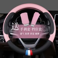 大众新朗逸Plus途观L宝来捷达POLO桑塔纳汽车方向盘套四季通用 圆型-黑粉色