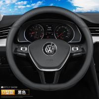 大众朗逸plus速腾宝来迈腾途观L帕萨特探岳凌渡真皮方向盘套超薄 黑色黑线 (底部平D形)不带标 朗逸