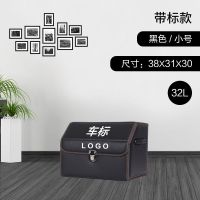 北汽绅宝D50 幻速S3 S6 S3 威旺m20 新能源eu5汽车后备箱储物箱盒 小号 经典黑[北汽]