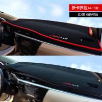 丰田新威驰卡罗拉花冠RAV4雷凌逸致致炫防晒垫避光垫防尘遮阳垫 [红边]防滑款-无礼品 14至19款[新卡罗拉]