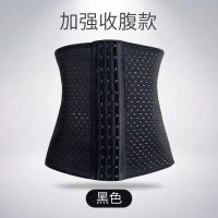 收胃收腹带减肥束腰产后超薄束身瘦腰大肚子收腰带瘦身燃脂180斤 加强版 黑色 3排扣 S码(70-95斤)