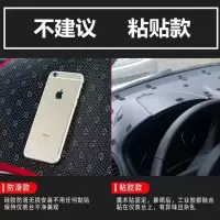 雪铁龙天逸C5避光垫工作台垫仪表台垫遮光垫遮阳防晒垫防滑垫改装 普通粘贴款[颜色随机] [天逸C5]前窗垫