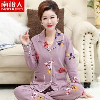 南极人中老年妈妈女士睡衣女棉质长袖中年春秋季开衫家居服套装夏 NJR9938JS M 建议80-100斤
