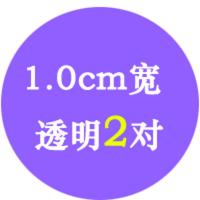 6对装 透明肩带隐形肩带文胸带磨砂透明隐形带调整型内衣带防滑带 2对装 1.0cm磨砂