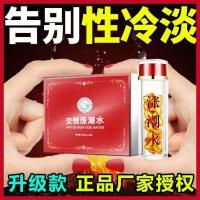 情欲内衣免脱情趣睡裙床上制服肚兜女成人内穿古代汉服诱惑情调迷 涨潮水颗粒16粒