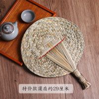 手工草编夏季小麦秸扇手摇扇宝宝婴儿纳凉驱蚊扇家用老式大蒲扇 蒲扇(特价款)