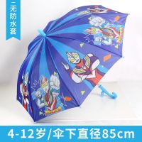 儿童雨伞男女小孩奥特曼小学生公主伞宝宝自动长柄雨具配防水套 蓝色奥特曼中号 无防水套