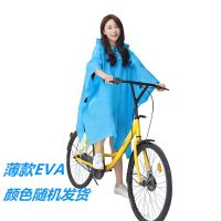 雨衣电动车摩托车遮脚雨披电动车单人双人加厚雨衣高清帽檐女雨披 自行车儿童款适用1.5米随机发货 4XL【加厚】